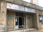 Tsentr zdorovya (Ostuzheva Street, 1) ، مركز طبي، عيادة