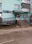 Отделение почтовой связи № 618905 (Делегатская ул., 38, Лысьва), почтовое отделение в Лысьве