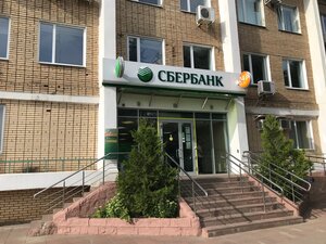 Сбербанк, улица 25 Октября, 9 — Вязьма