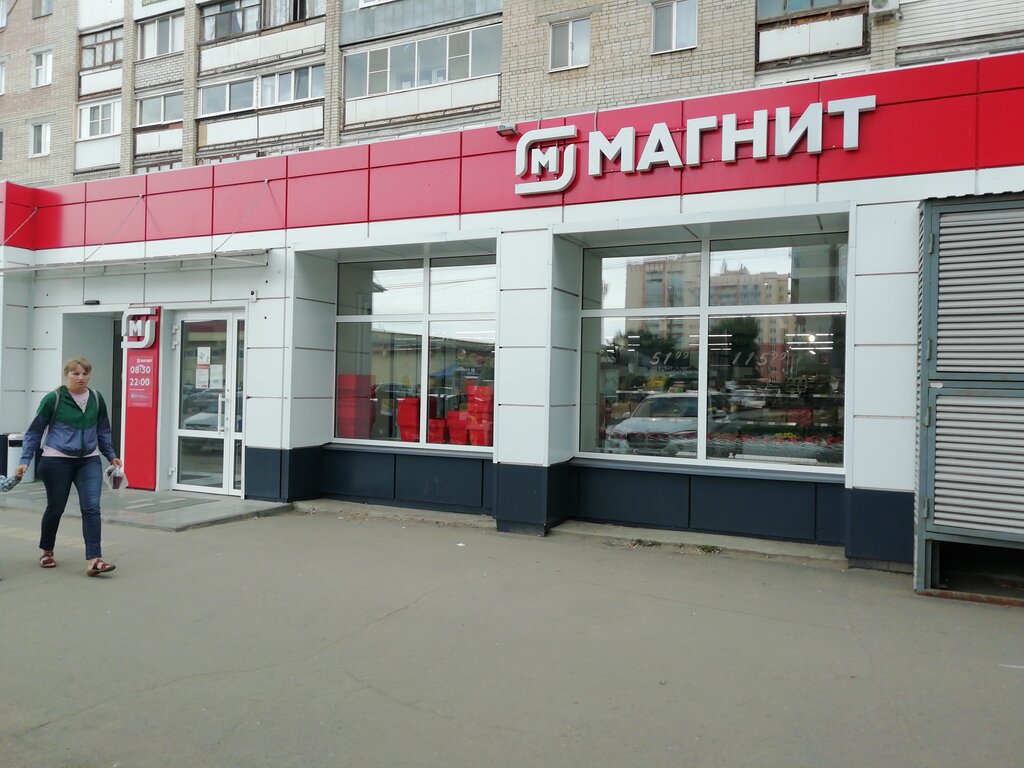 DNS, магазин электроники, 46, 2-й микрорайон, Усть-Катав, Россия - Яндекс Карты