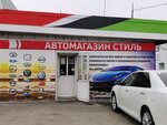 Автокомплекс (Трамвайная ул., 10А), магазин автозапчастей и автотоваров в Новочеркасске