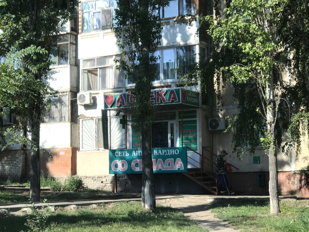 Pharmacy Кардио, Saratov, photo