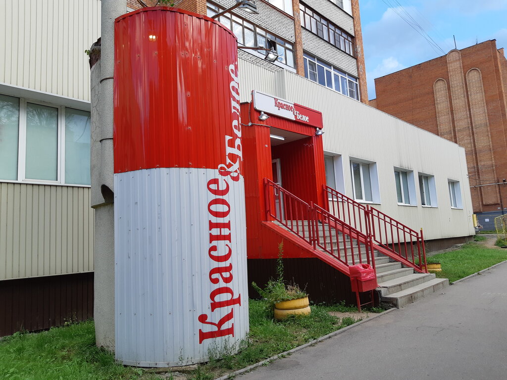 Alcoholic beverages Krasnoe&Beloe, Tula, photo