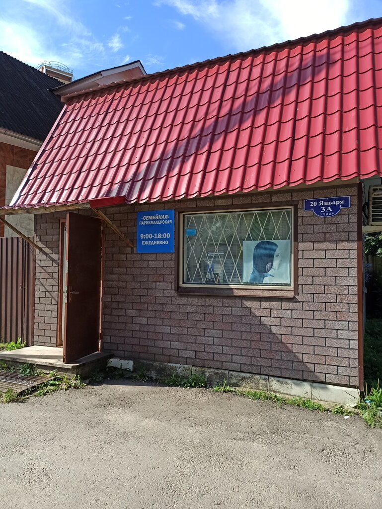 Bərbərxana Semeynaya, , foto