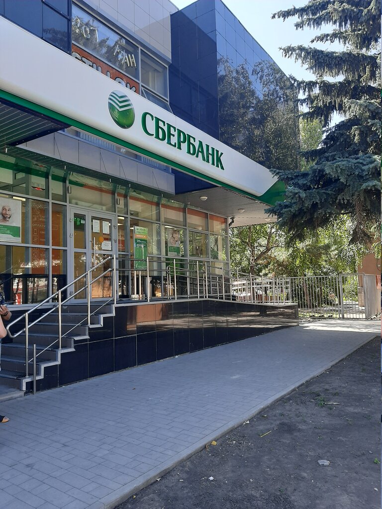 Bank Sberbank, Azov, photo