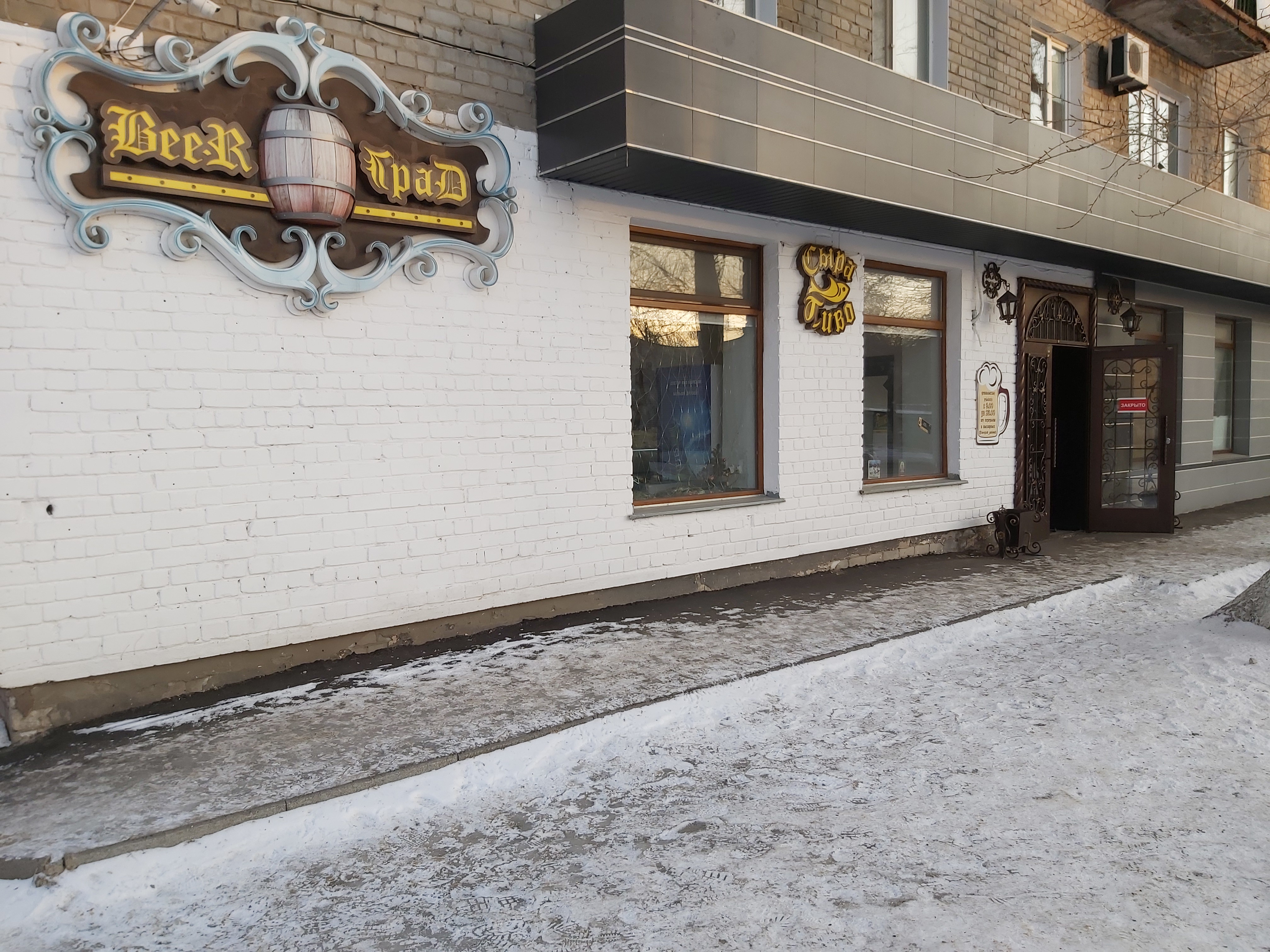 Стоматология Zub off studio - улица Павлова, 11 в Павлодар - цены в 2025 году, о