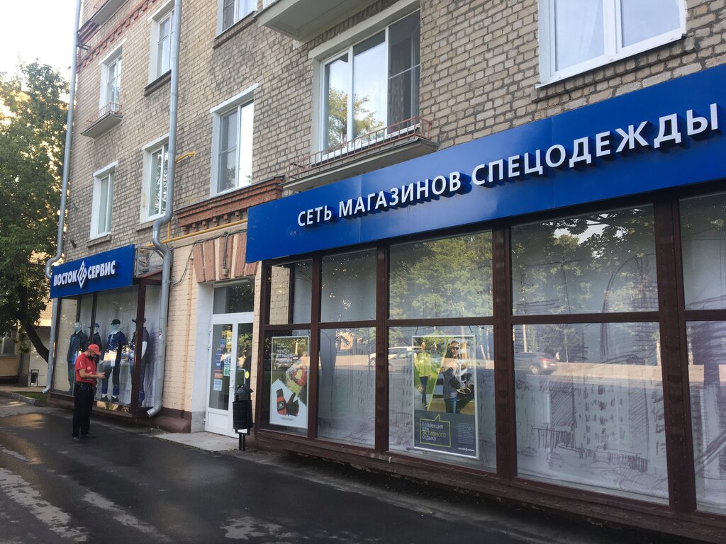 Восток-Сервис, спецодежда, Каширское ш., 44, Москва — Яндекс Карты