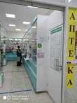 Pharmacy  (Zalesnaya Street, 64) ، صيدلية
