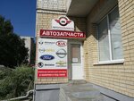 AutoReality (ulitsa Studenetskaya Naberezhnaya, 25), auto parts and auto goods store