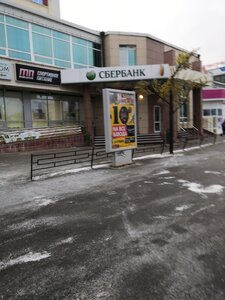 Сбербанк, проспект Металлургов, 32 — Мончегорск