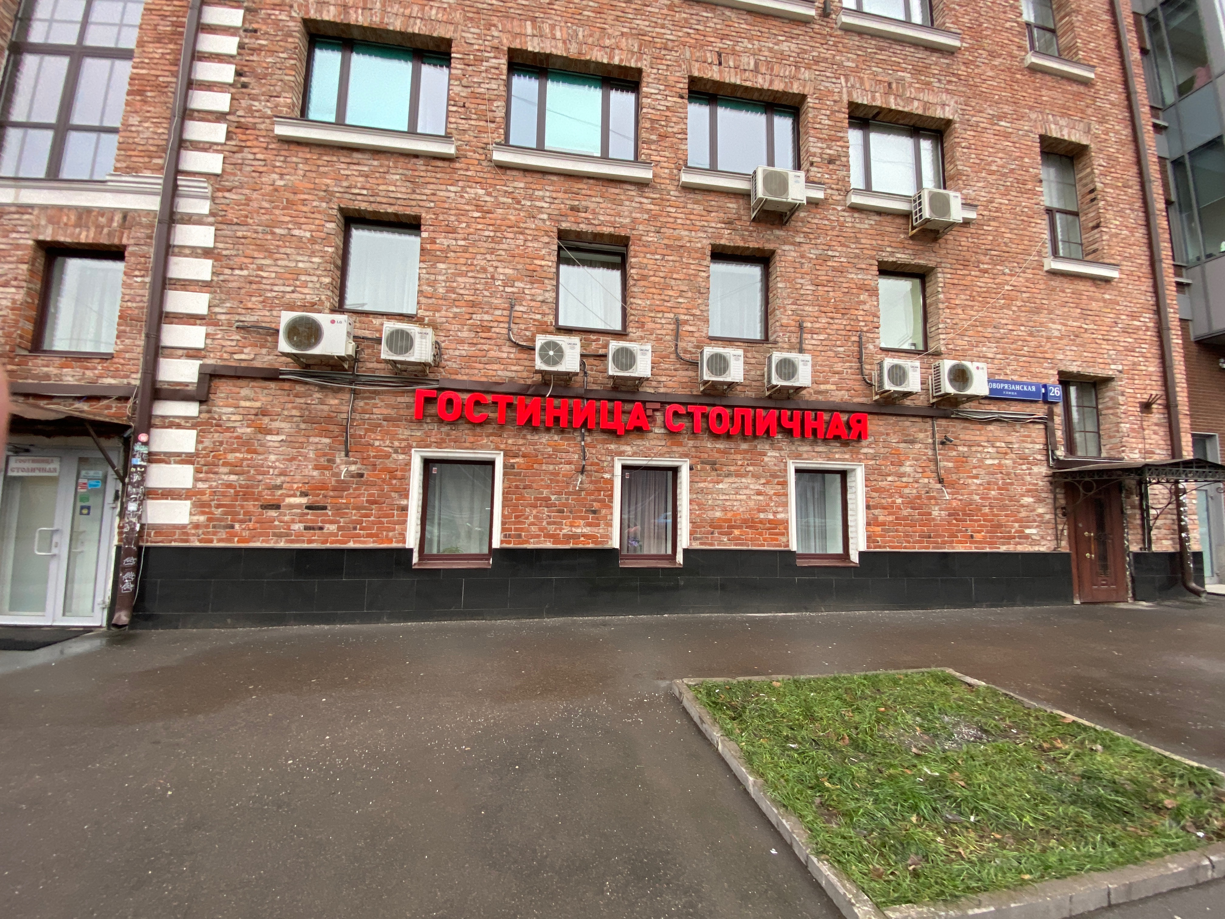 Фото Столичная