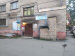 Atelye Azhur (Polyarnye Zori Street, 44), tailor