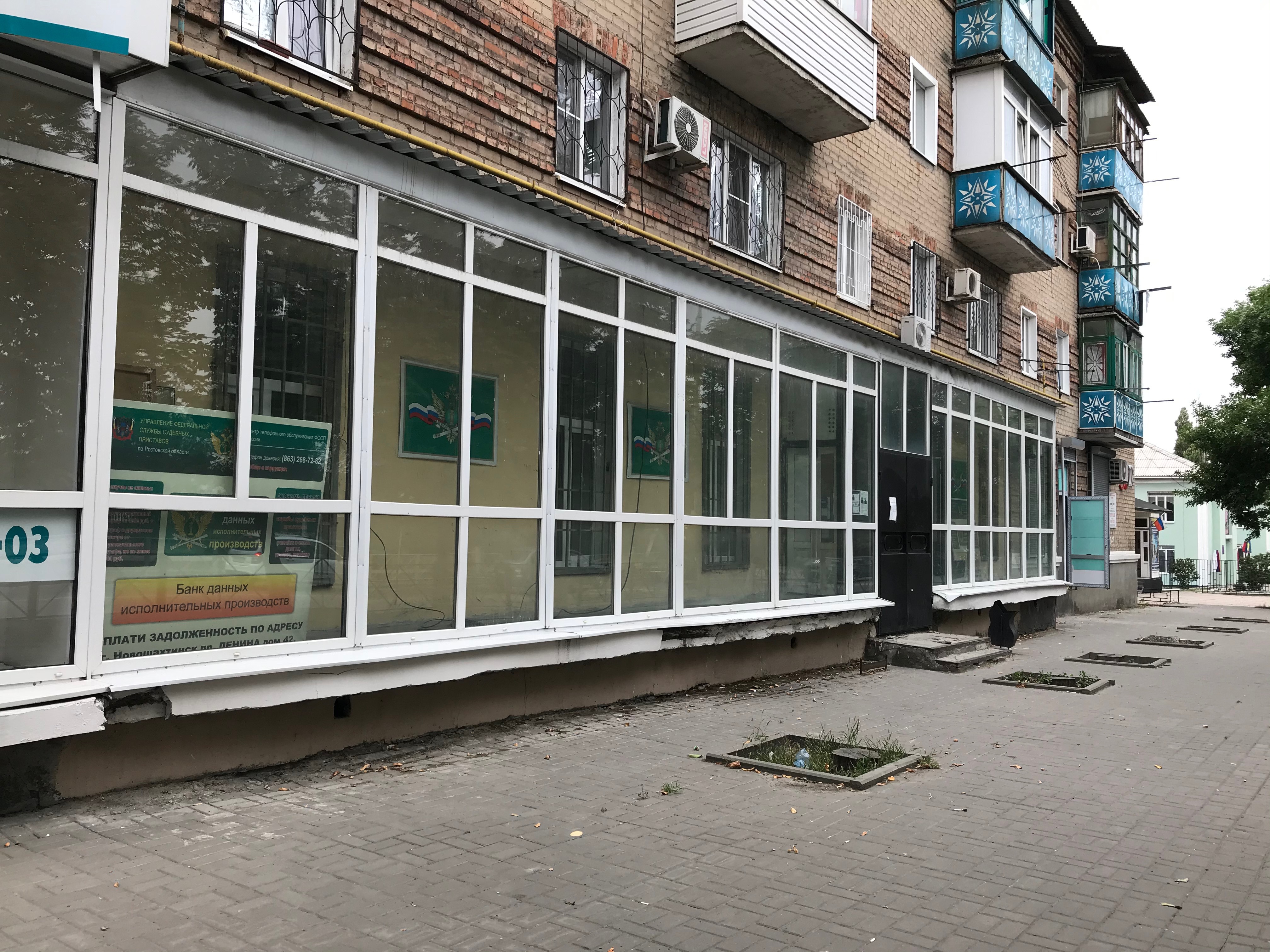 Судебные приставы новошахтинск график работы