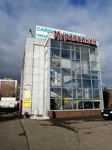 Маз центр ижевск гагарина