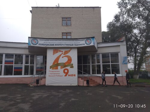 Хавал кемерово тухачевского