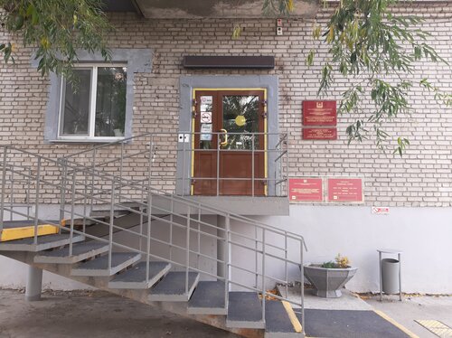 Социальная служба Центр социального обслуживания № 1, Курган, фото