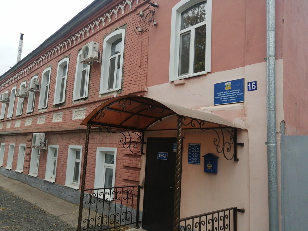 Veterinary clinic Оренбургское районное управление ветеринарии, Orenburg, photo