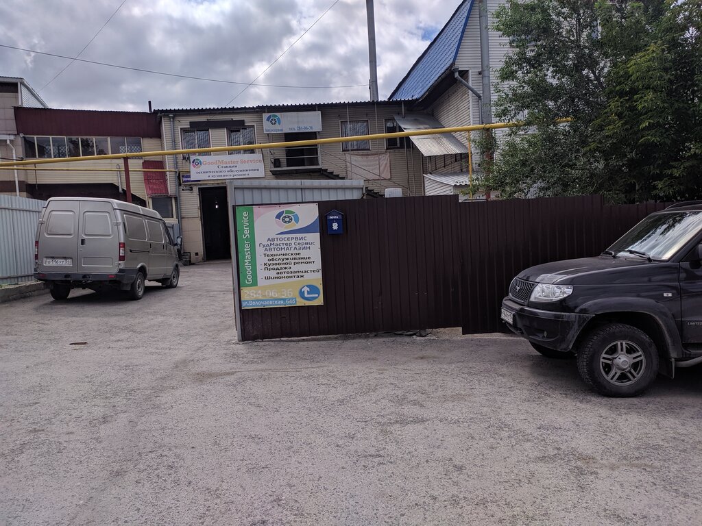 Honda сервис новосибирск