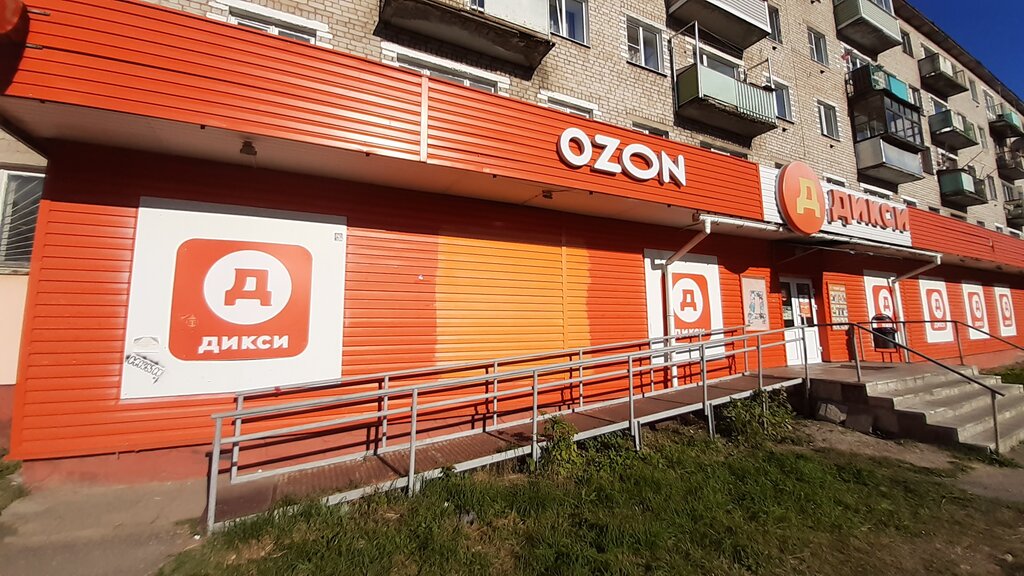 Пункт выдачи Ozon, Торжок, фото