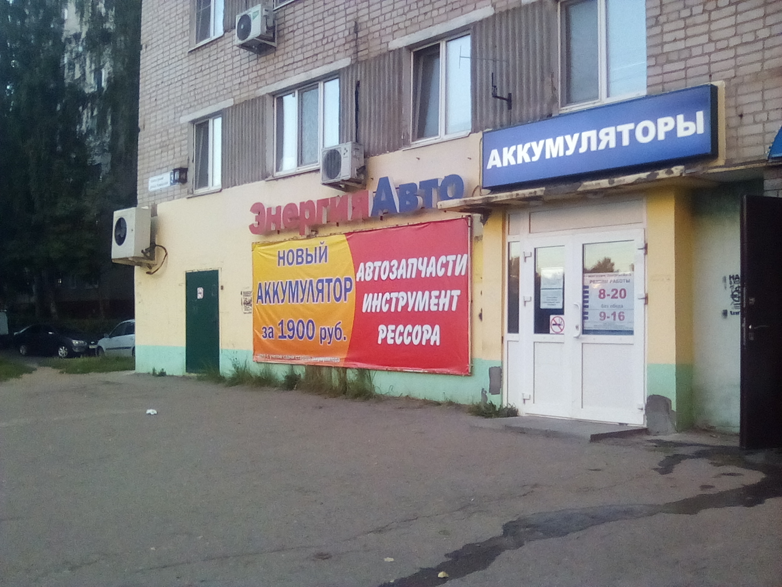 Больше не работает: Купец, магазин продуктов, Чувашская Республика, Чебоксары, Х