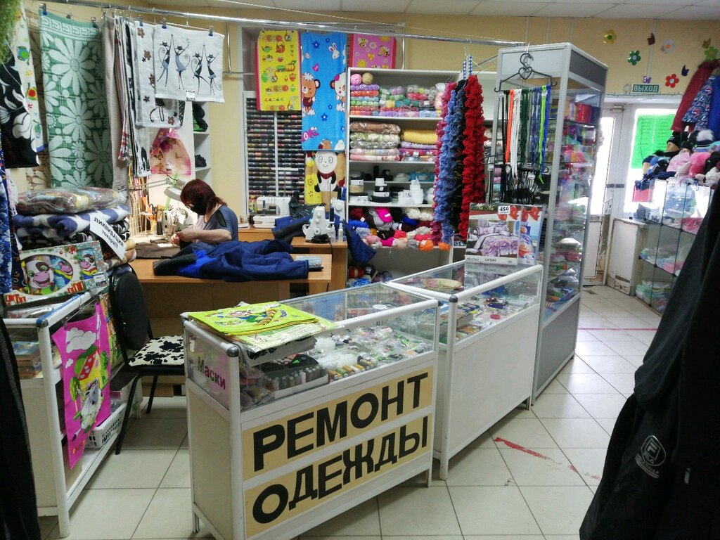 Sewing accessories Магазин-ателье, Penza, photo