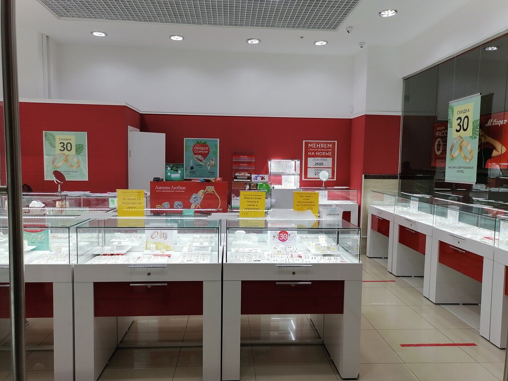 Jewelry store Linii Lubvi, Orehovo‑Zuevo, photo