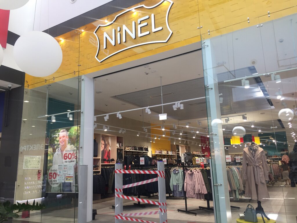 Nevstel В Самаре Магазин Женской Одежды