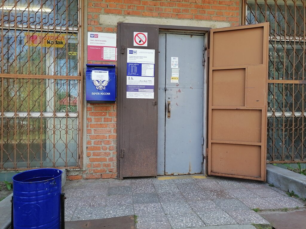 Post office Otdeleniye pochtovoy svyazi Likino-Dulyovo 142670, Likino‑Dulevo, photo