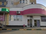 Magnit Kosmetik (Kultury Street, 112), tienda de perfumes y cosmética