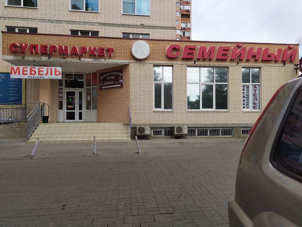 Supermarket Semeyny, Krasnodar, foto