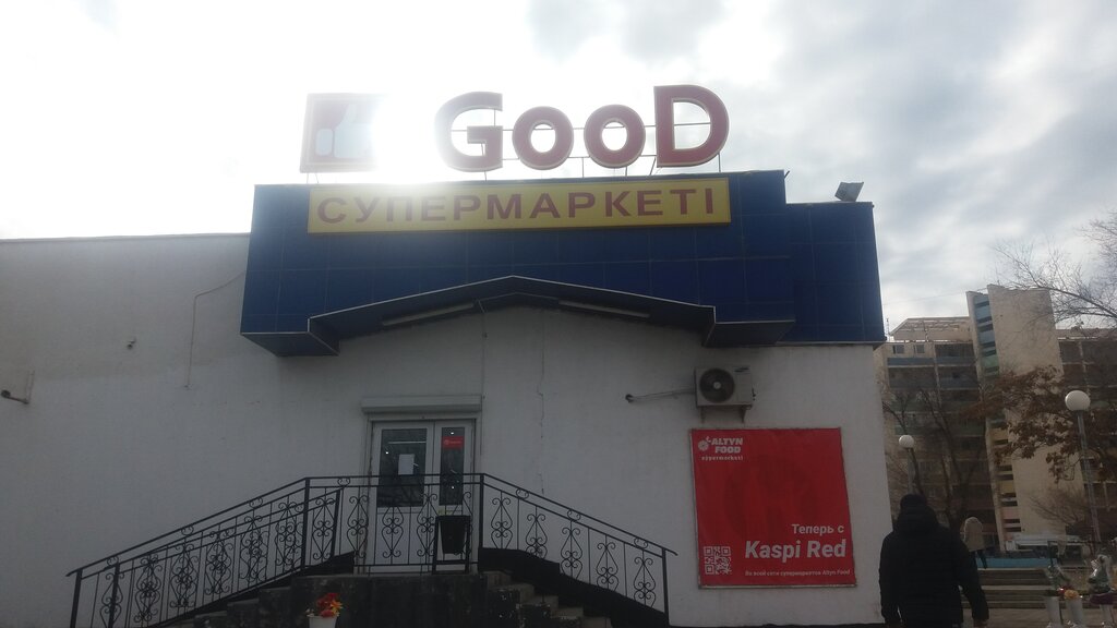 Market GooD, Aktav, foto