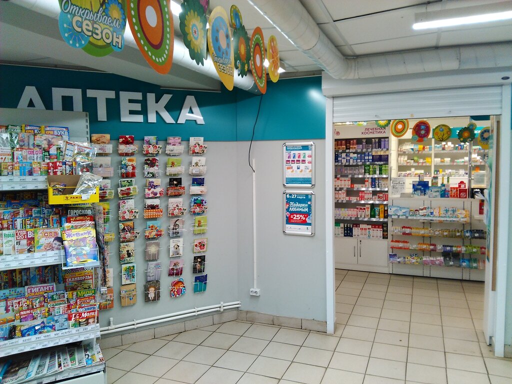 Pharmacy Magnit Apteka, Saransk, photo