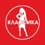 Classica (Kuybysheva Street, 68), clothing store