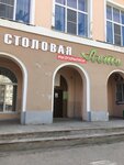 Fabrika shkolnogo pitaniya (ulitsa Gorkogo, 22), canteen