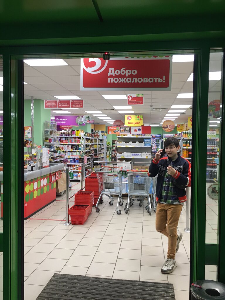 Supermarket Pyatyorochka, Rostov‑na‑Donu, photo