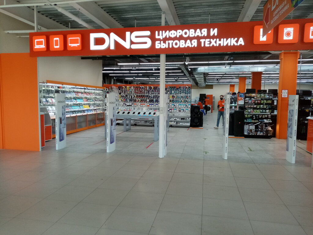Магазины Dns В Красноярске