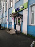 Fix Price (Oktyabrskiy Avenue, 24), home goods store