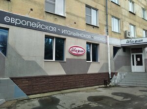 Шиколат (ул. Ленина, 8), кафе в Снежинске