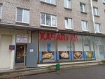 Khachapurniy Dom (Kadetskiy Boulevard, 22/12), cafe
