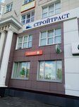 StroyTrast (Oktyabrskiy Avenue, 99), construction company