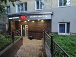 Dnk (Polyarnye Zori Street, 33к1), beauty salon