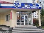 Detali mashin Gaz (Tobolsk, 9th Microdistrict, 24В), auto parts and auto goods store