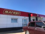 Magnit (posyolok Dubki, Tsentralnaya ulitsa, 5), tienda de productos
