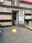 Pit-stop (просп. Ленина, 17, Кириши), магазин автозапчастей и автотоваров в Киришах