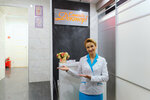 Thanks, Doctor! (Kropotkina Street, 2), medical center, clinic