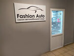 Fashion Auto (prospekt Shashina, 68), auto parts and auto goods store