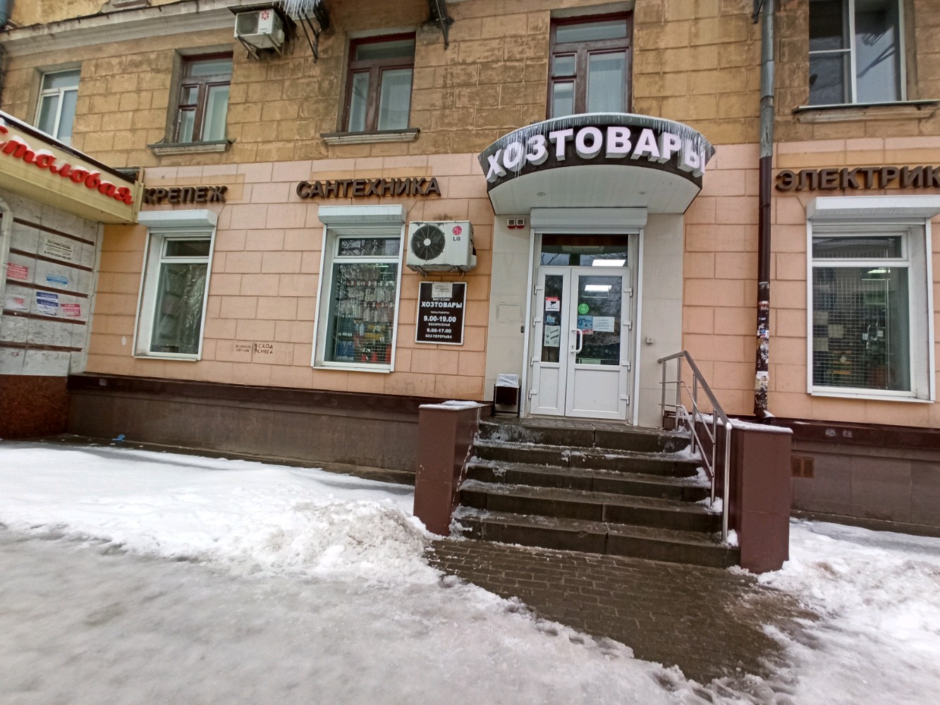 Воронеж кольцовская 4 фото