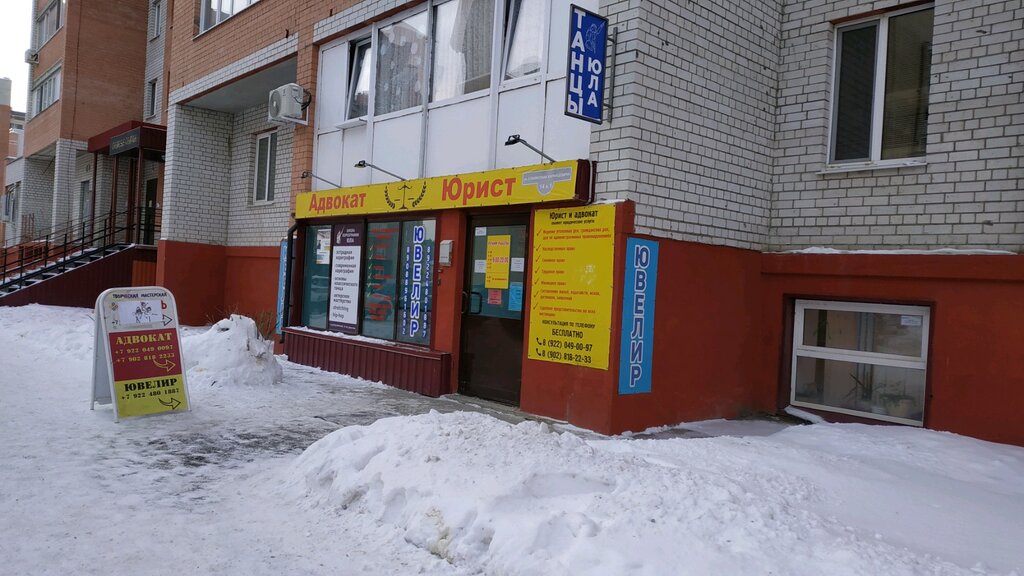 Jewelry workshop Мастерская по ремонту и изготовлению золотых, серебряных украшений и бижутерии, Tyumen, photo