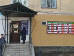 D-Exchange (Дінмұхамед Қонаев көшесі, 39), валюта айырбастау  Алматыда