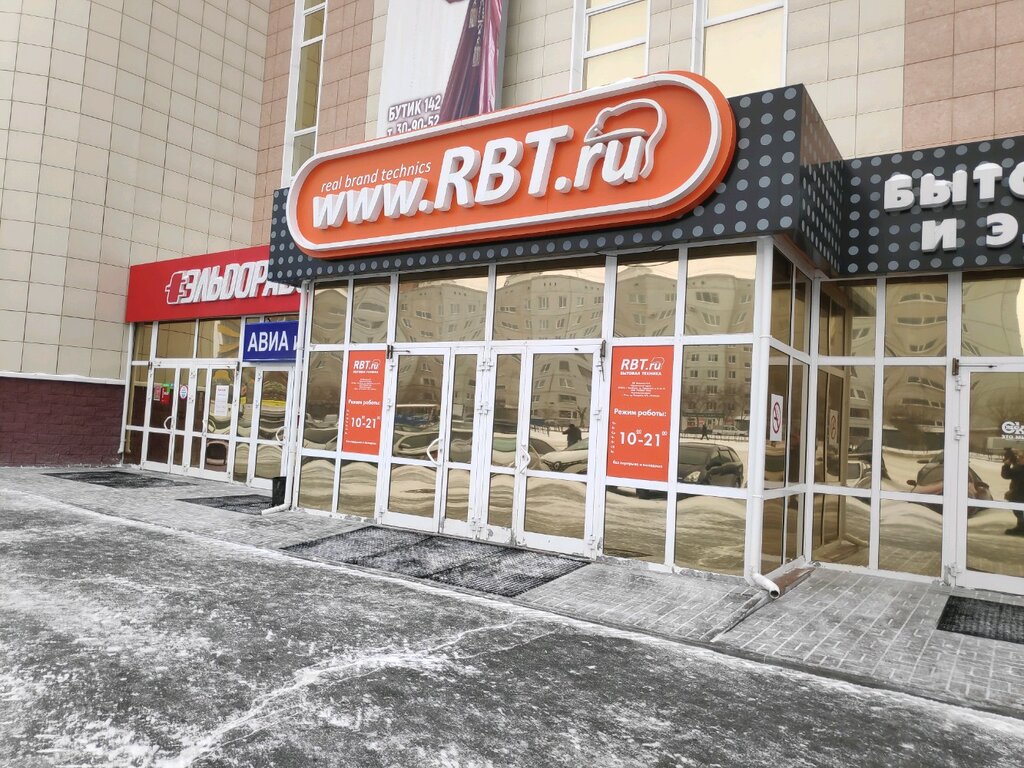 Elektronik eşya mağazaları RBT.ru, Omsk, foto
